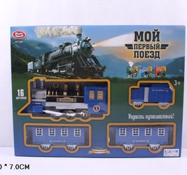 PS Мой поезд Железная дорога. Размер: 44х34х7см