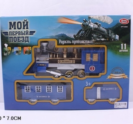 PS Мой поезд Железная дорога. Размер: 39х29х7см