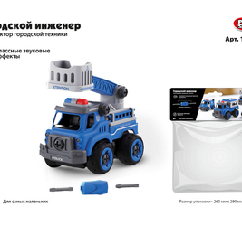 PS Машина-конструктор. Размер: 28х26х10см