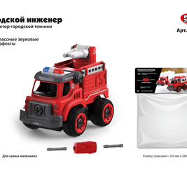 PS Машина-конструктор. Размер: 28х26х10см