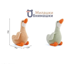 Уточка мягконабивная.