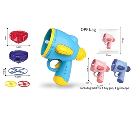 Пистолет-запуск