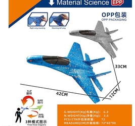 Самолет из пены