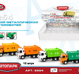 Машина Камаз-мусоровоз