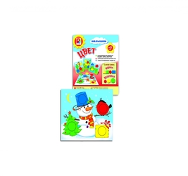 Игра малышам Цвет 