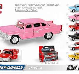 PS Машина Чайка розовая. Размер 14х7см