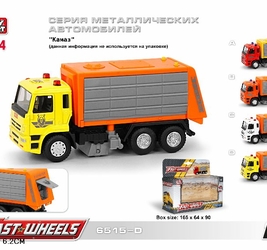 PS Автопарк Камаз мусоровоз. 