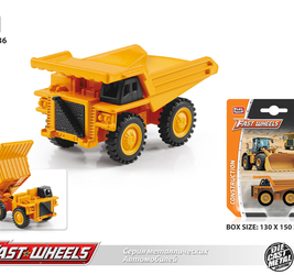 PS Грузовик Белаз.