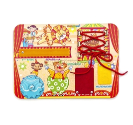 Бизиборд большой-маленький