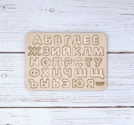 Изучаем буквы