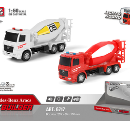 Бетономешалка металлическая