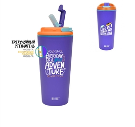 Термостакан СОБИРАЙСЯ В ПУТЬ