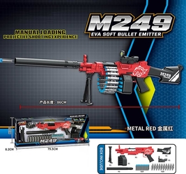 Автомат с мягкими пулями