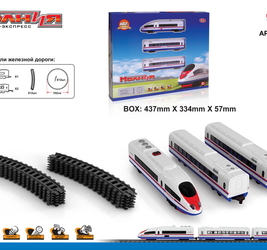 Поезд Молния