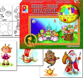 Игра настольная Жили-были сказки