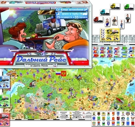 Настольная игра Дальний рейс