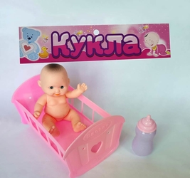 Кукла в кроватке.