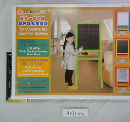 Мольберт деревянный 3в1 в коробке