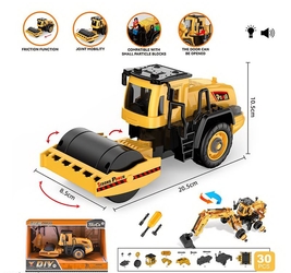 Каток-конструктор на батарейках. 