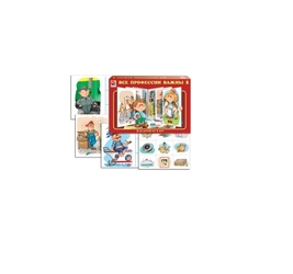 Игра настольная Все профессии важны-2