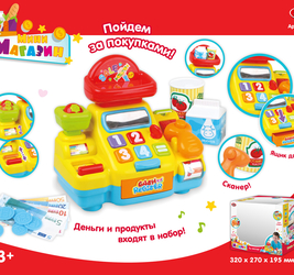 PS КассаМини Магазин. 