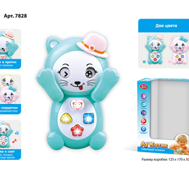 PS Телефон музыкальный.