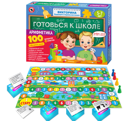 Викторина будущего первоклассника.