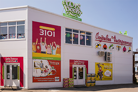 Магазин 3101 | «Китай» и «INTEX»