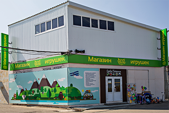 Магазин 9101 | «Россия» и «Спорт. товары»