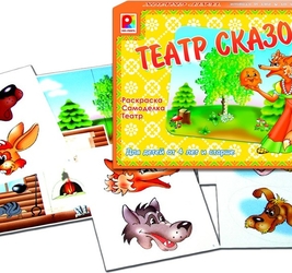 Игра Театр сказок-1