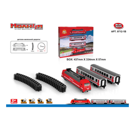 Железная дорога Молния 