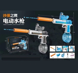 Водный пистолет на аккумуляторе. 