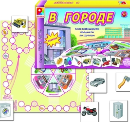 Твоя игра. В городе. (Игра настольно-печатная из картона)