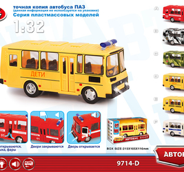 Автопарк ПАЗ