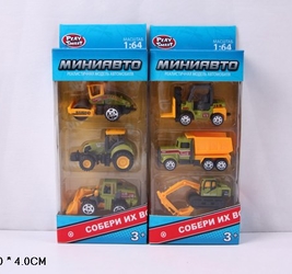 PS Набор металлических машин, металл. 