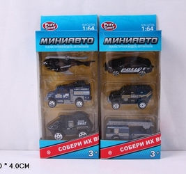 PS Набор металлических машин, металл. 