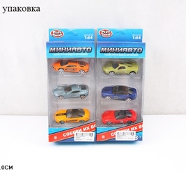 PS Набор металлических машин, металл. 