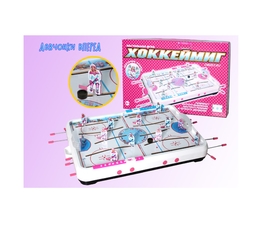 Игра настольная Хоккеймиг  (Хоккеймиг-О)
