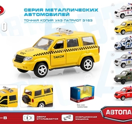 Машина Уаз Патриот такси