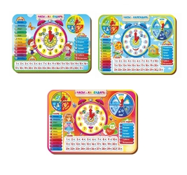 Часы-календарь 