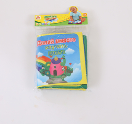 Книга Давай вместе изучать цвета