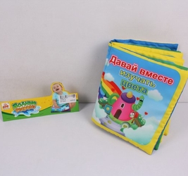 Книга Давай вместе изучать цвета