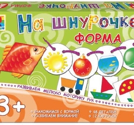 Игры на шнурочке