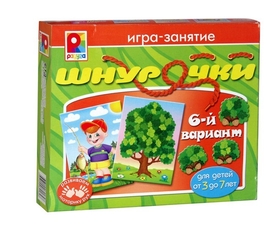 Шнурочки-6