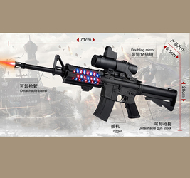 Автомат на батарейках. 