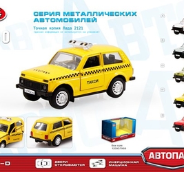 Машинка Лада 2121 такси.