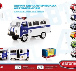 Машинка УАЗ 39625 полиция
