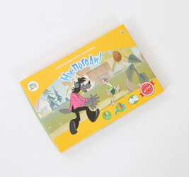 Лучшие игры-ходилки. Ну, погоди!