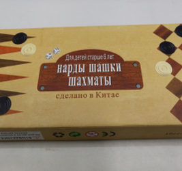 Игра настольная 3в1