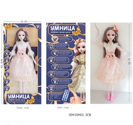 Интерактивная кукла Умница